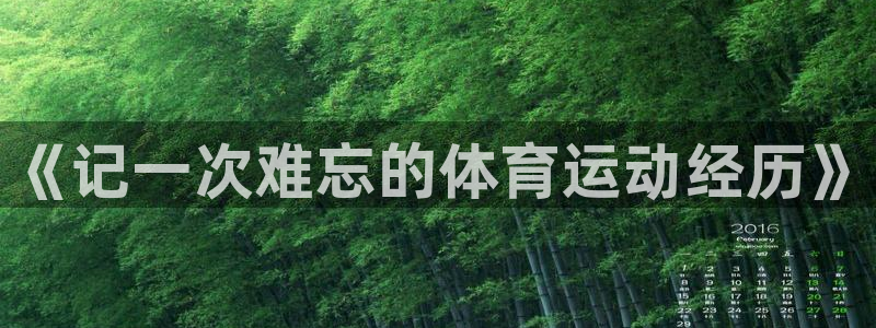 凯发官网下载招商