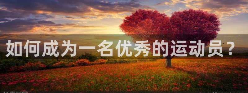 凯发官方正版app娱乐下载