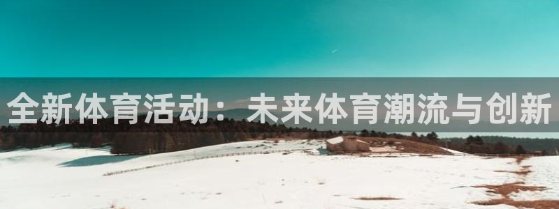 凯发官网下载平台是正规平台吗知乎