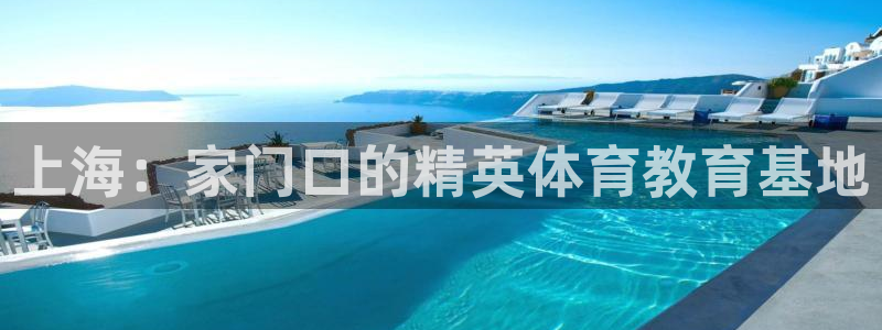 凯发官方平台体育