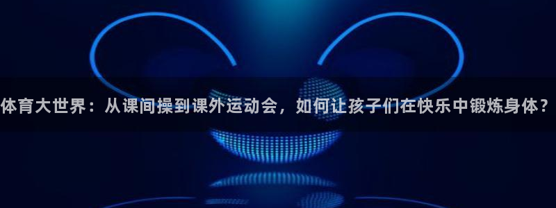 凯发官网下载官方客服电话