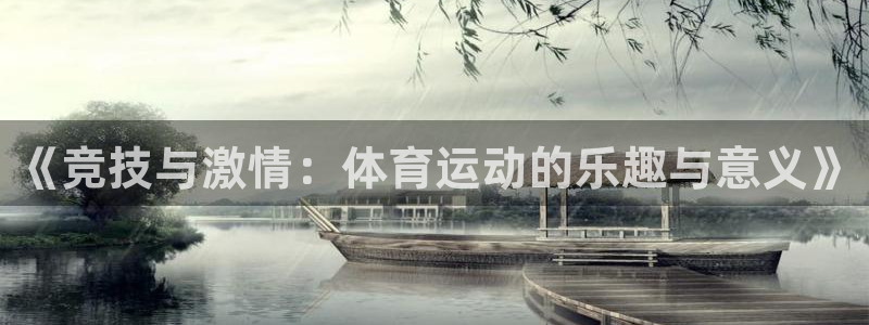 凯发官方正版app娱乐是那个系列的台子